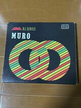 【CD】DJ MURO / FANIA ファニア DJ SERIES - MIX CD / ラテン / KING OF DIGGIN' / DJ シリーズ / 廃番 / レア / DJ KOCO / DJ KIYO_画像4