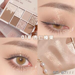 XIXI eyeshadow 7色アイシャドウパレット #01