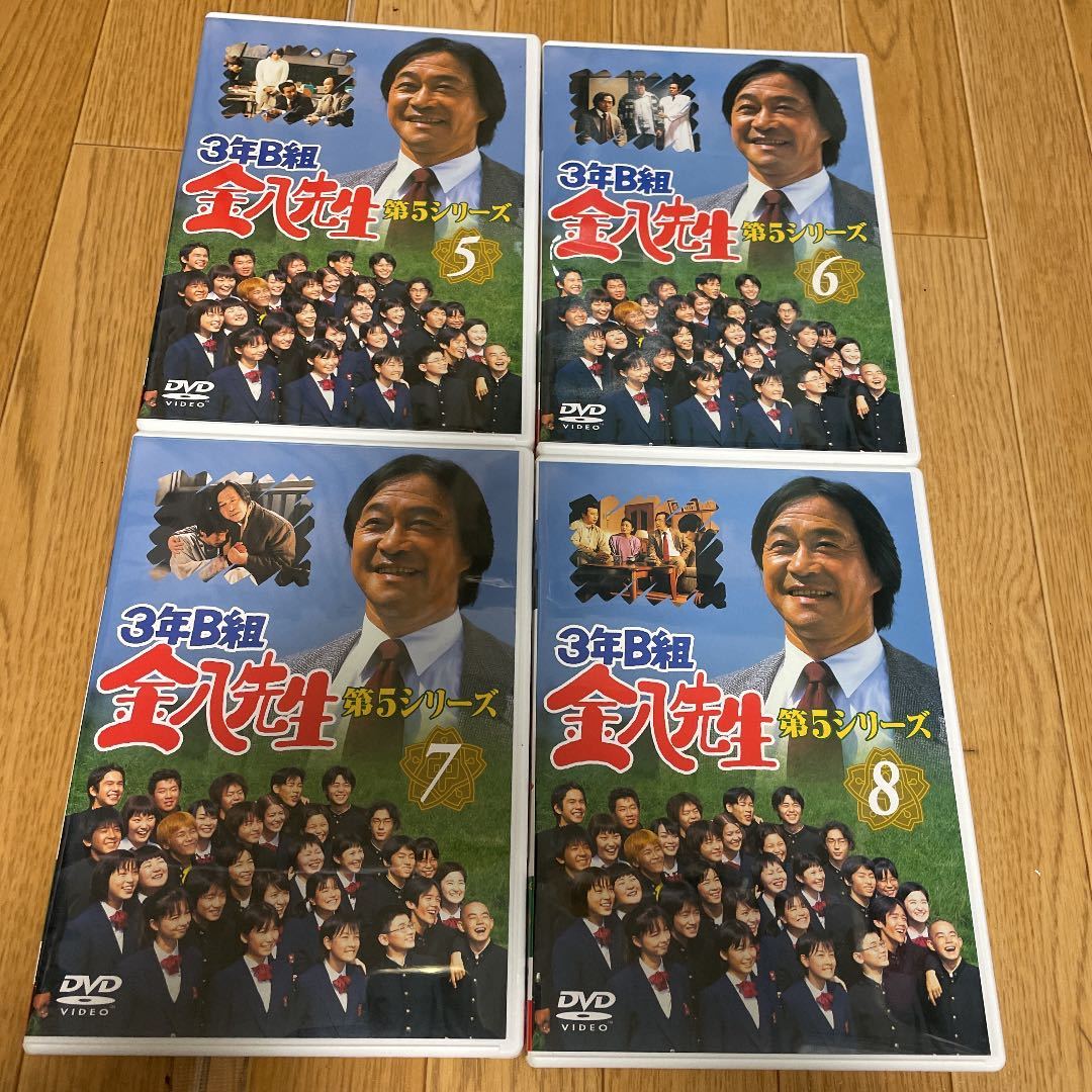 3年B組金八先生 第5シリーズ DVD 全9巻 ☆亀梨和也/風間俊介
