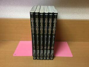 状態良♪　全巻初版本♪　「黒の魔王」　１～６巻（完結）　的場りょう　全巻セット　当日発送も！　@6201