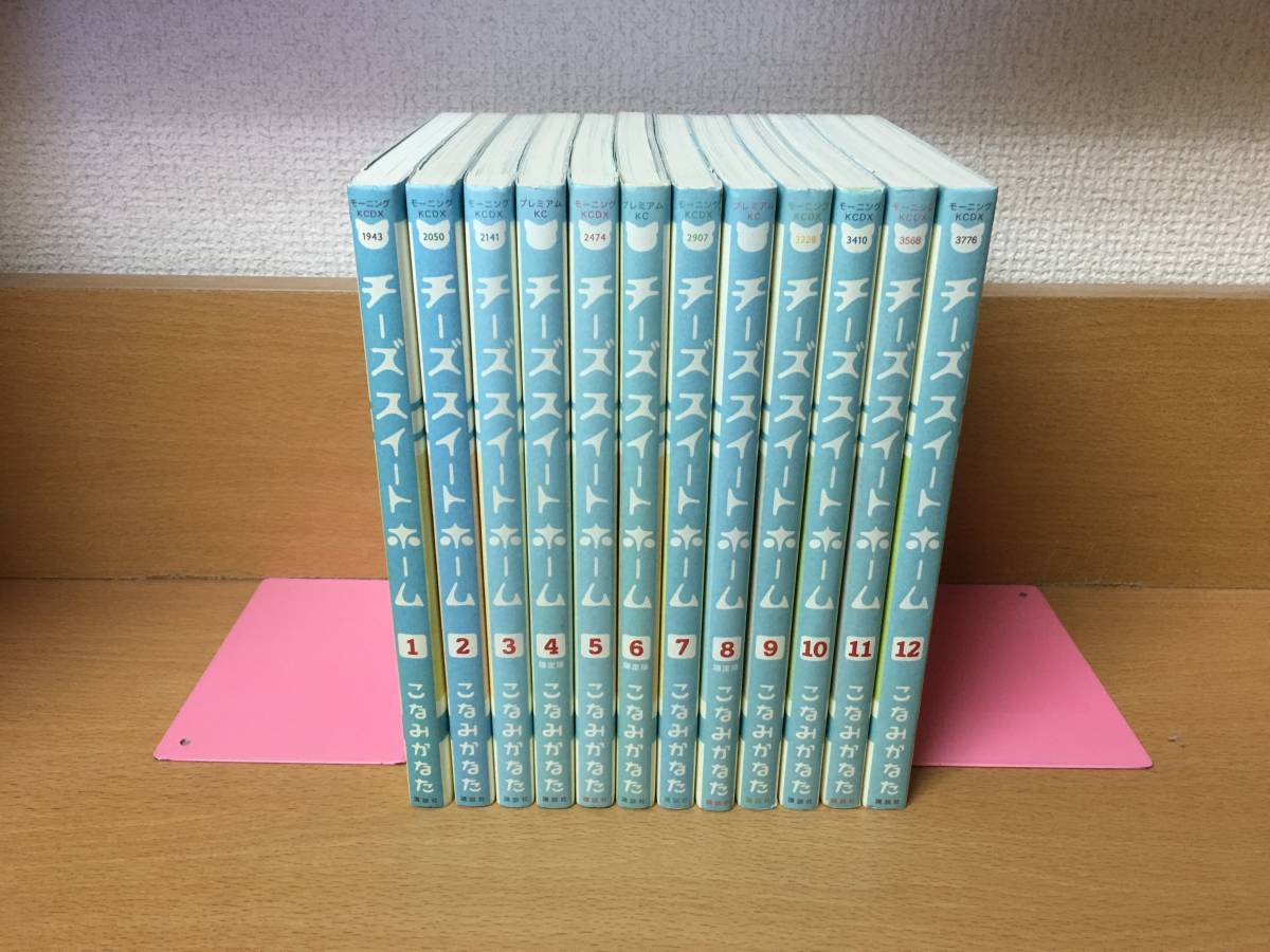 チーズスイートホーム 全12巻 Rnbi Lv チーズスイートホーム 全12巻 Rnbi Lv