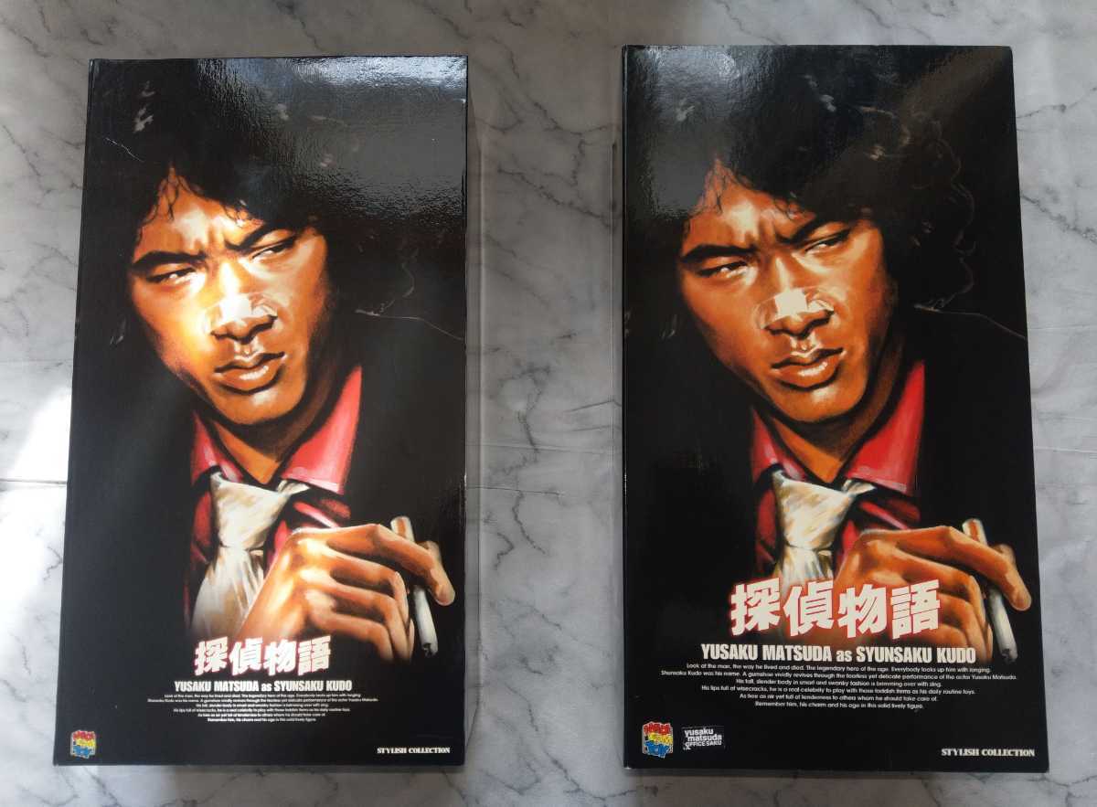 ヤフオク! -「工藤俊作 探偵物語」(フィギュア) の落札相場・落札価格