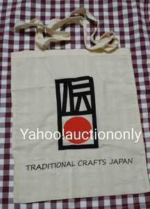 トートバッグ　JAPAN 日本の 伝統工芸　エコバッグ　TRADITIONAL CRAFTS JAPAN Creative バッグ