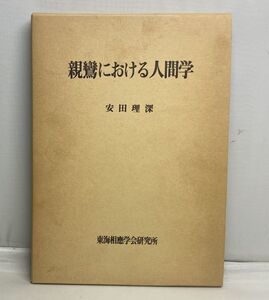 ヤフオク 阿頼耶識 本 雑誌 の落札相場 落札価格 ヤフオク 阿頼耶識 本 雑誌 の落札相場 落札価格