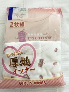 即決★新品130　あったか厚地インナー　３分袖インナー２枚組　半袖下着　綿100％　肌着