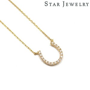  прекрасный товар * Star Jewelry микро настройка шланг колодка бриллиант 0.05ct колье подкова K18 Gold STAR JEWELRY*