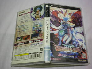 PSP ブレスオブファイアⅢ ブレスオブファイア3