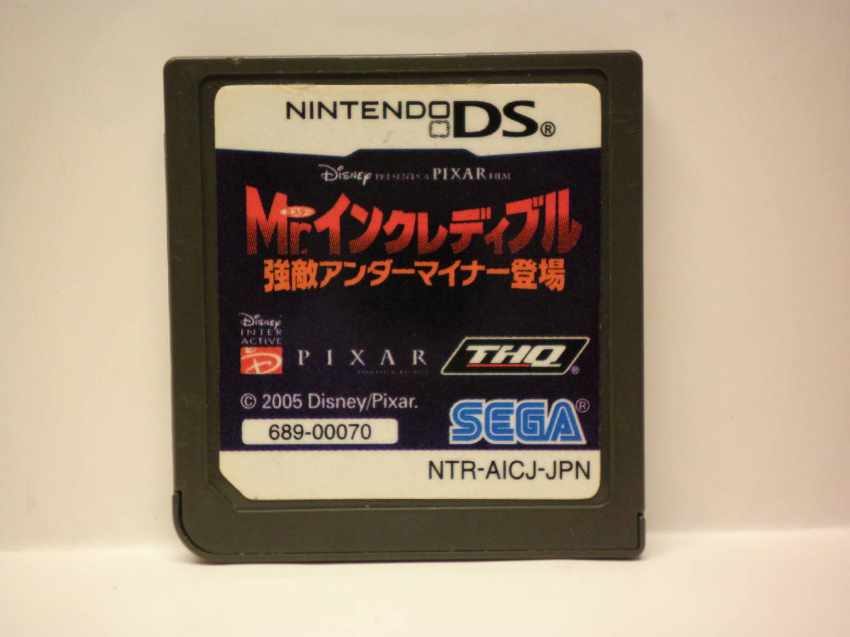 SEGA Mr.インクレディブル ~強敵アンダーマイナー登場~(DS