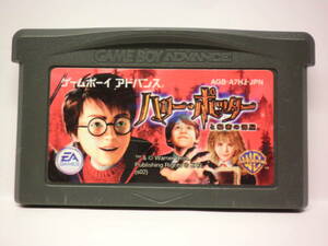 GBA　ハリーポッターと秘密の部屋　(ソフトのみ)