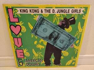 □KING KONG & D.JUNGLE GIRLS / LOVE & AMERICAN DOLLARS アナログ