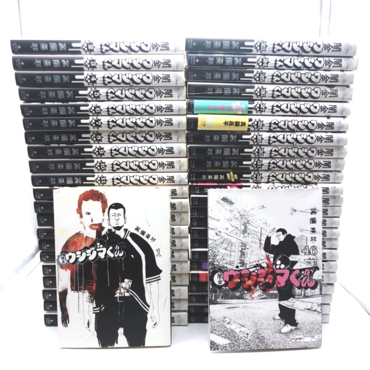 市場 全巻セット 3 中古 15枚セット Season Tv 2 Dvd Beetvスペシャル ウシジマくん 送料無料 1 ドラマ版 闇金