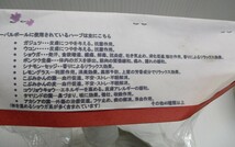 ★ 88269 エステ材料 エステ用品 ハーバルボール 約200g ガジュツ・ウコン・ショウガ・シナモン・レモングラスその他40種類以上 未使用 ★*_画像3