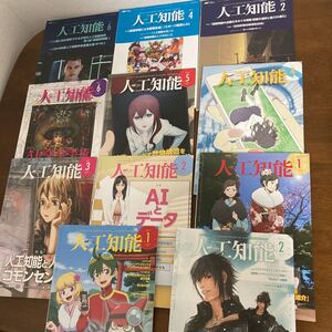 ヤフオク 人工知能学会の中古品 新品 未使用品一覧 ヤフオク 人工知能学会の中古品 新品 未使用品一覧