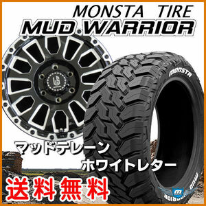 送料無料★ランドクルーザー プラド ハイラックス グロスブラックミリング 265/65R17 モンスタ マッドウォーリアM/T ホワイトレター aven