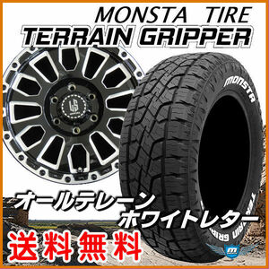 送料無料★ランドクルーザー プラド ハイラックス グロスブラックミリング 265/65R17 モンスタ マッドウォーリアM/T ホワイトレター aven