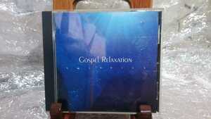 GOSPEL　RELAXATION　AQUARIUS/ゴスペル・リラクゼーション　アクエリアス　15曲　色々　日本語解説書付、詩訳無し 0001