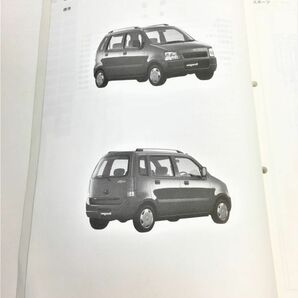 6l スズキ ワゴンR サービスマニュアル 概要 GF-MC11S GF-MC21S 1998年10月 SUZUKI◆純正 整備書 メンテナンス 修理 wagon R ワゴンアールの画像2