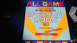 ヤフオク Vol 3 ゲーム アート エンターテインメント の落札相場 落札価格