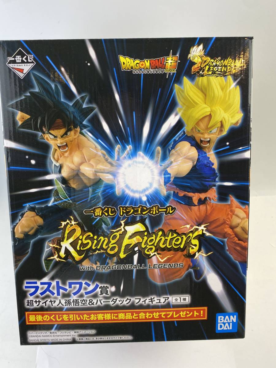 一番くじ ドラゴンボール Ball Dragon Dragonball Fighters G賞 Legends Rising With グッズ グラス コップ シャロット ドラゴンボール超 21公式店舗 Rising