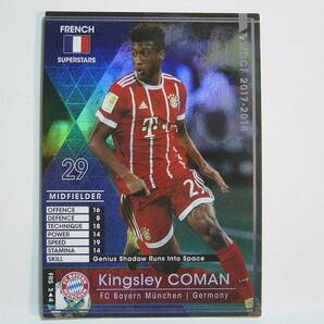 WCCF 2017-2018 FRS キングスレイ・コマン Kingsley Coman 1996 France FC Bayern Munich 17-18 French Superstarsの画像1