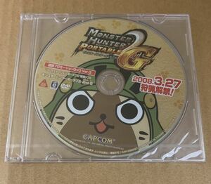  Monstar Hunter portable 2ndG shop front Pro motion DVD Ver.3 not for sale MONSTER HUNTER PORTABLE Capcom CAPCOM