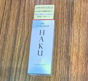  new goods unused! HAKU medicine for day Nakami white beauty care liquid 