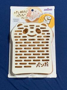 パン粉だパンダプレート(新品未使用品)