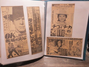 ★★★昭和30年代　当時物　映画宣伝　新聞切抜　OK牧場の決斗　他　4枚セット