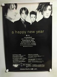 A53713 ◆GLAY◆ 販促 告知 B2サイズ ポスター 送料350円 Japan Poster ★5点以上同梱で送料無料★