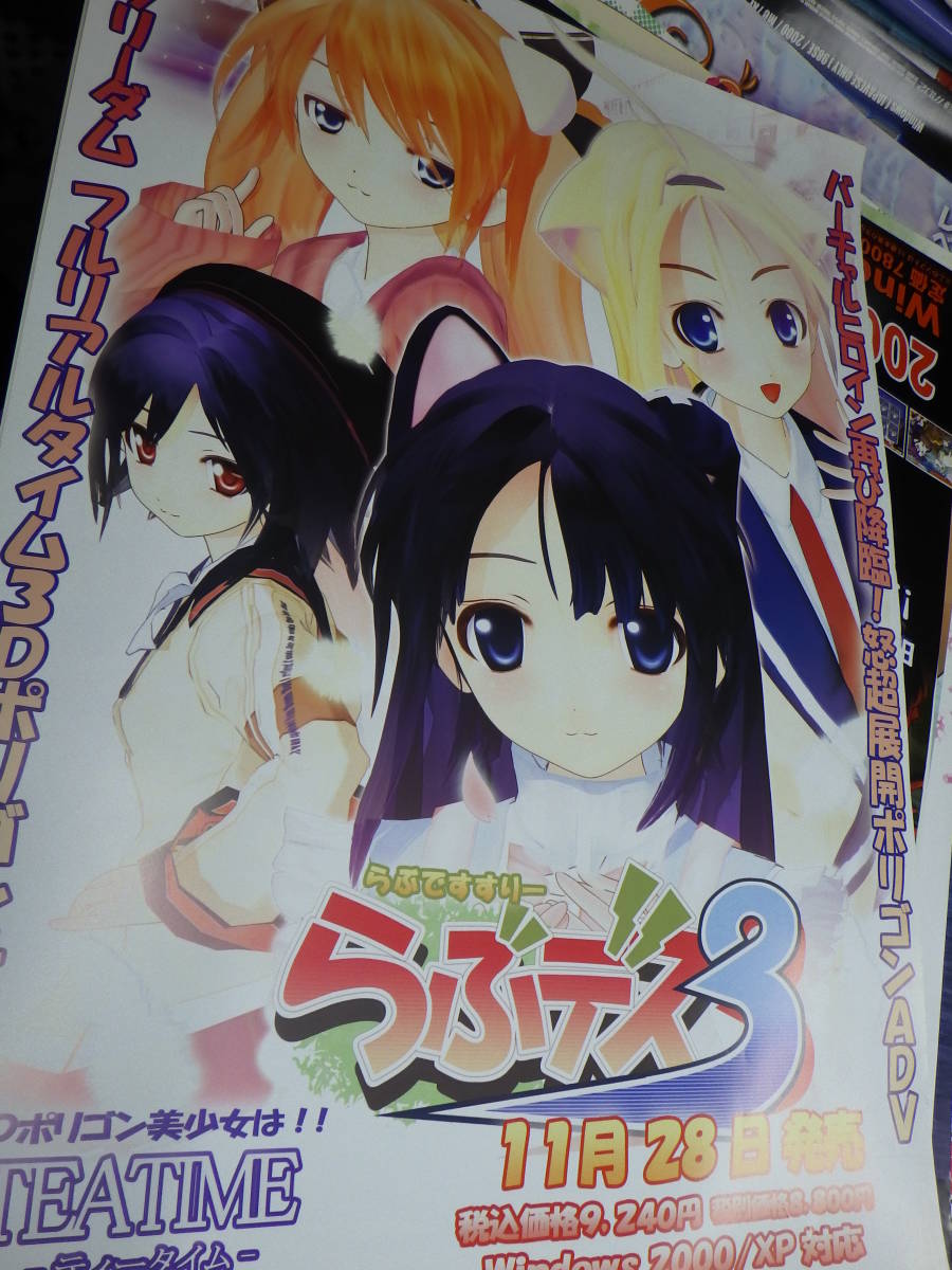 絶妙なデザイン 2025年最新】Yahoo!オークション -らぶデスの中古品・新品・未 ポスター