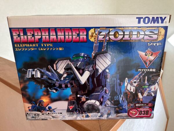 タカラトミー ZOIDS エレファンダー