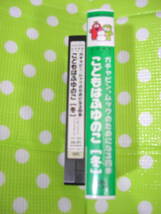 即決〈同梱歓迎〉VHS ガチャピン、ムックのためになる四季 こどもはふゆのこ[冬]幼児教育◎ビデオその他多数出品中∞ｍ883_画像3