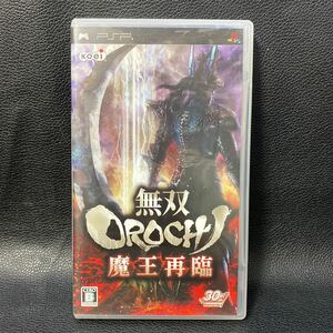 無双OROCHI 魔王再臨 PSP ソフト