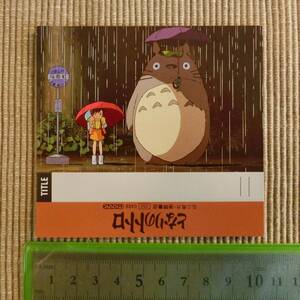  cassette tape index card Tonari no Totoro dead stock retro rare rare anime goods My Neighbor Totoro