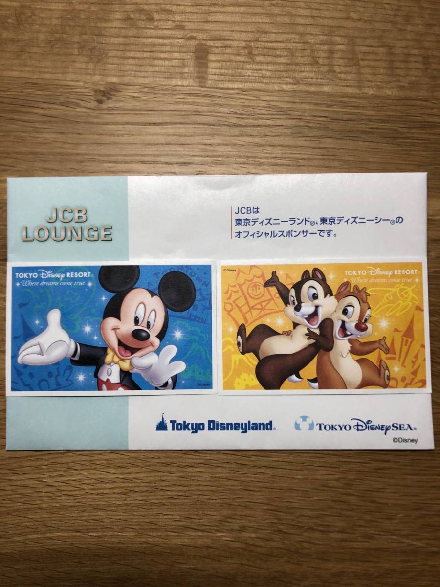 人気の新作 東京ディズニーランド 東京ディズニーシー 共通 スポンサーパスポート １日入園チケット 抽選入場対象 大人２枚 ディズニーリゾート共通券 Hlt No