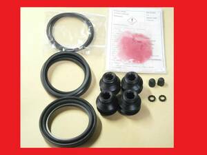 [ new goods! caliper seal SET]* Sambar.TT.TV.TW. truck. Wagon. caliper overhaul. van *