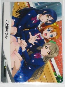 ことほのうみ ラブライブ の値段と価格推移は 12件の売買情報を集計したことほのうみ ラブライブ の価格や価値の推移データを公開 ことほのうみ ラブライブ の値段と価格推移は 12件の売買情報を集計したことほのうみ ラブライブ の価格や価値の推移データを公開