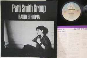 LP Patti Smith Group Radio Ethiopia 18RS8 ARISTA /00260