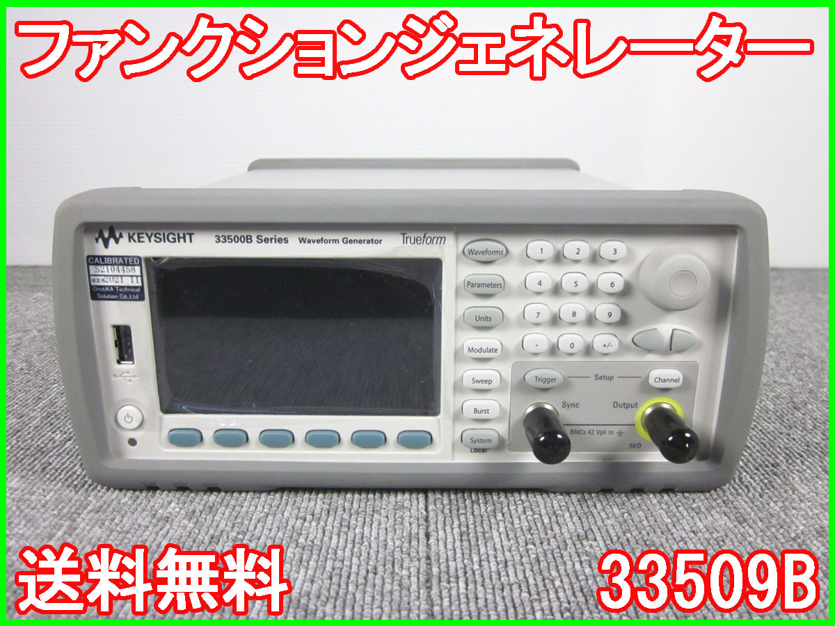 新作揃え ANRITSU MA9611A 光パワーセンサ kids-nurie.com