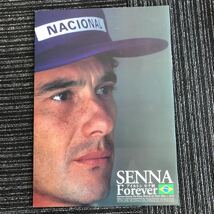 ｋ【a14】アイルトン・セナ　カタログ・写真集・チラシ　SENNA　Forever　セナ展　スポーツグラフィックナンバー　F1　Ayrton　Senna_画像5