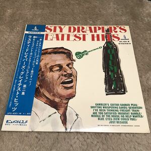 【国内盤帯付】RUSTY DRAPER`S GREATEST HITS ラスティドレイパー / LP レコード / UPS4001 / 歌詞カード有 / 洋楽カントリー /