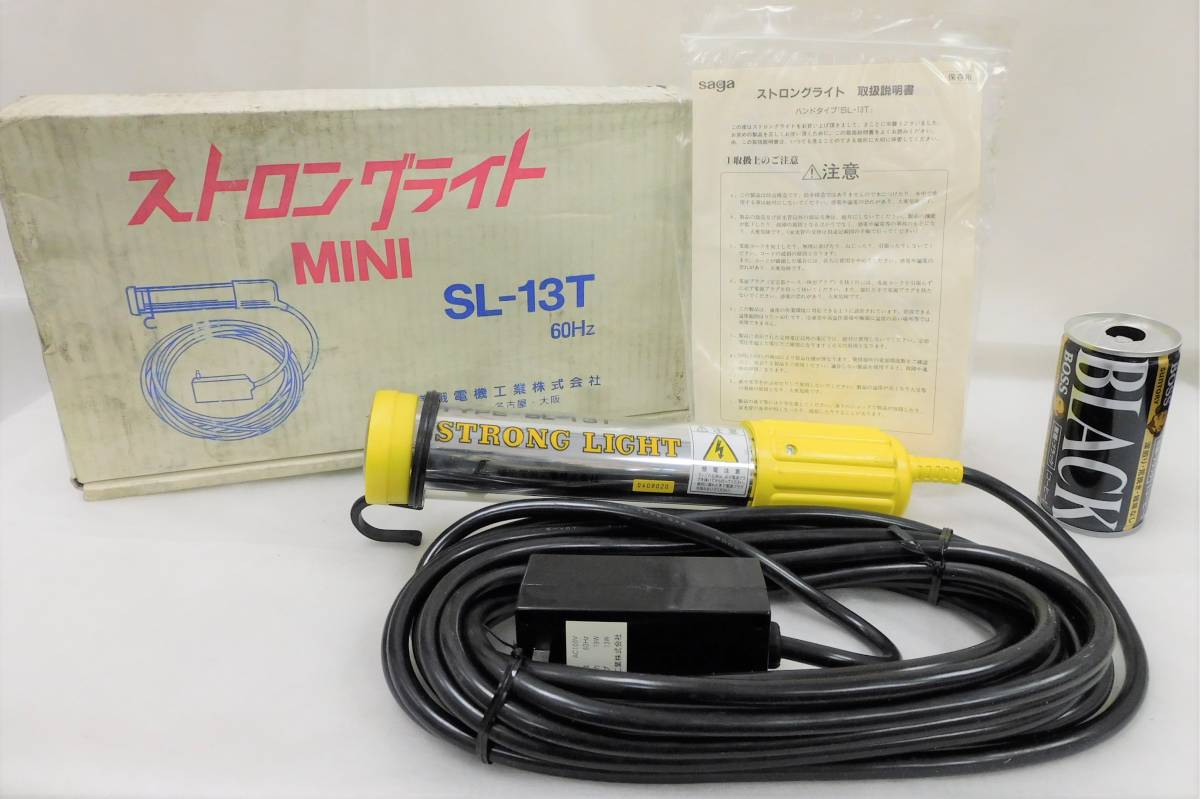 待望 saga 嵯峨電機工業 ZLS-LED8UV ストロングライトUV 紫外線LED