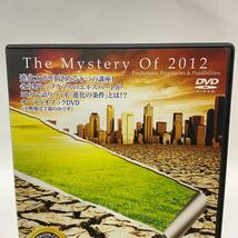 真実の2012 / The Mystery Of 2012 DVD_画像6