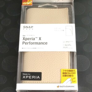 Xperia x performance 専用ブックタイプケース 2363XXP
