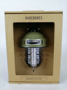 (新品未使用) ベアボーンズ ビーコン ランタン / オリーブ 緑 /Barebones Beacon Lantern OLIVE