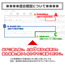 トヨタ ヴォクシー ZWR80G イグニッションコイル 保証付 純正同等品 1本 90919-02258 90919-02252 互換品 スパークプラグ_画像6