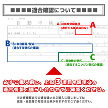 レクサス IS300 AVE30 イグニッションコイル 保証付 純正同等品 1本 90919-02256 90919-02257 互換品 スパークプラグ_画像6