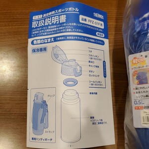 サーモス水筒 真空断熱 スポーツボトル ディズニー ミッキー