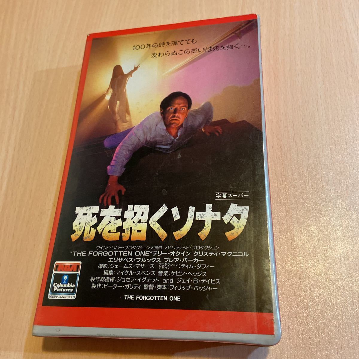 国内初の直営店 希少ホラー 未DVD 血塗られた入寮式 VHS - 外国映画