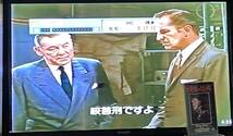 ◆蝿男の恐怖◆VHSビデオテープ◆1958年米◆古典ＳＦホラー◆名作、コレクターズ◆レンタルUP◆廃盤◆希少◆_画像9